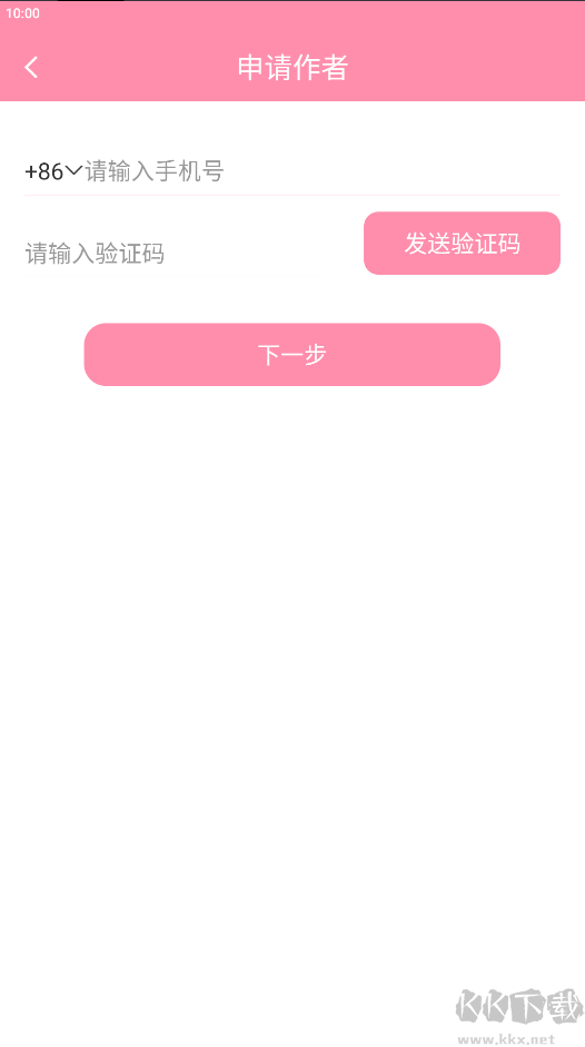 华夏天空安卓版