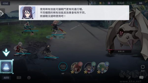 突击莉莉Last Bullet