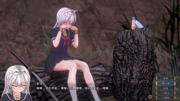 圣骑士莉卡物语