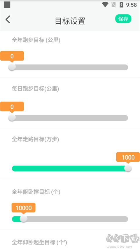 位动酷跑app官方版