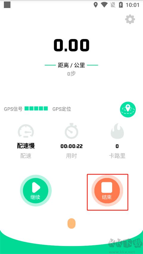 位动酷跑app官方版