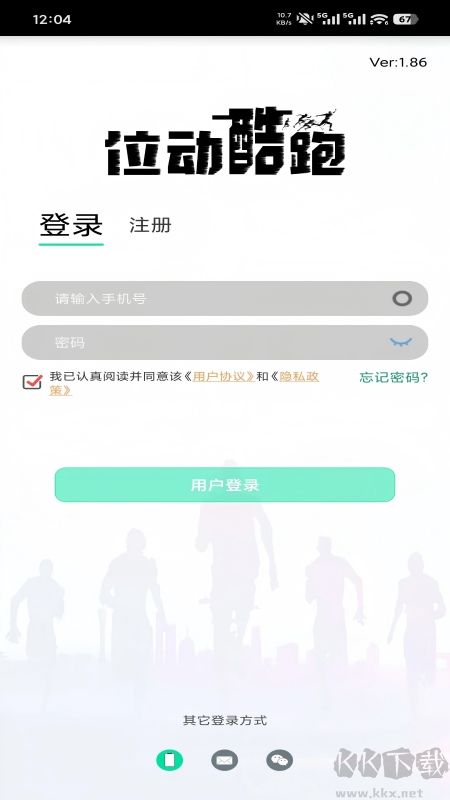 位动酷跑app官方版