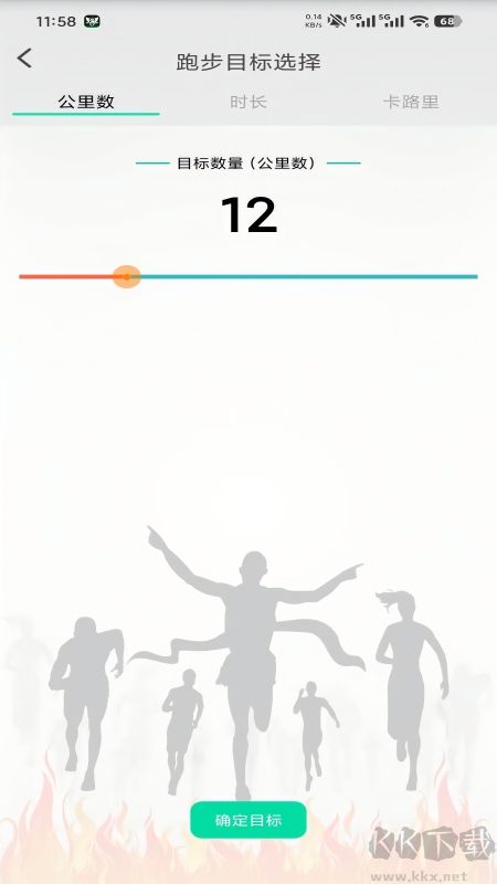 位动酷跑app官方版