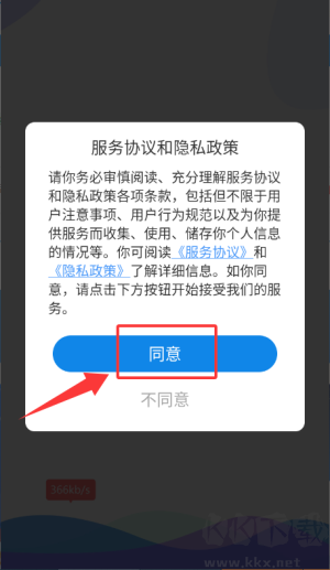 测速高手app免费版