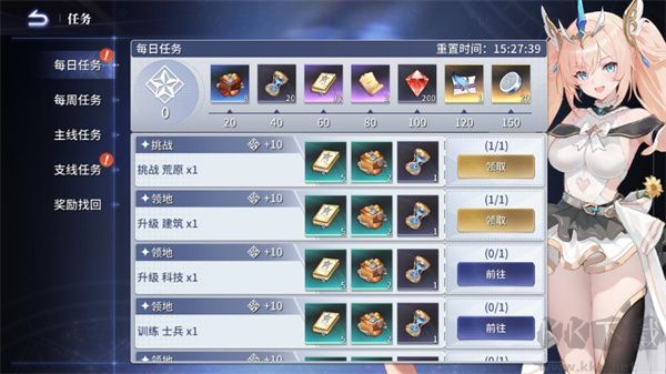 异世界的城主大人