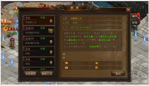 龙腾传世经典