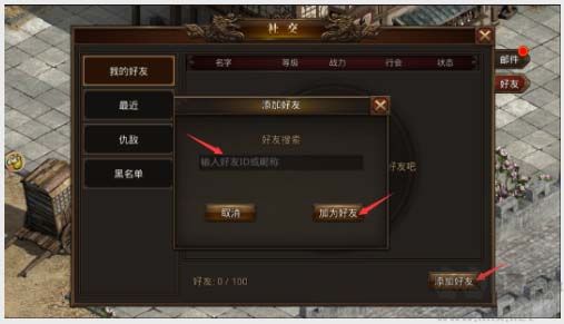 龙腾传世经典