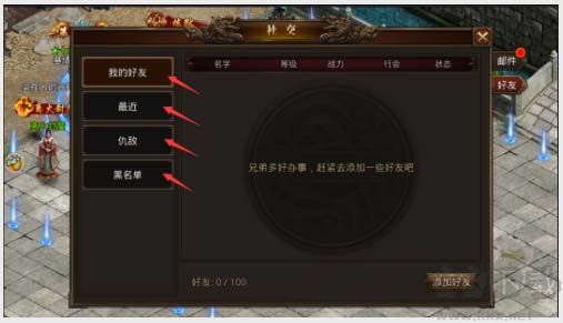 龙腾传世经典