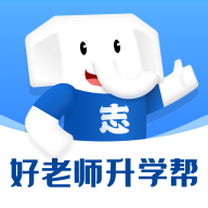 好老师升学帮v1.9.4最新版