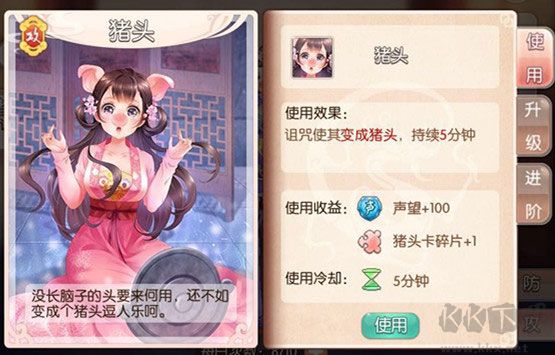 胭脂妃游戏