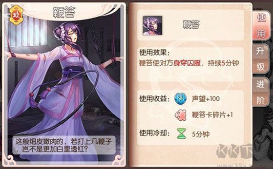 胭脂妃游戏