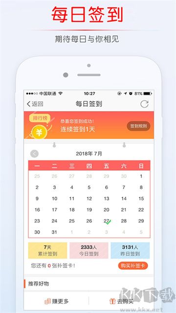稠州论坛app手机版