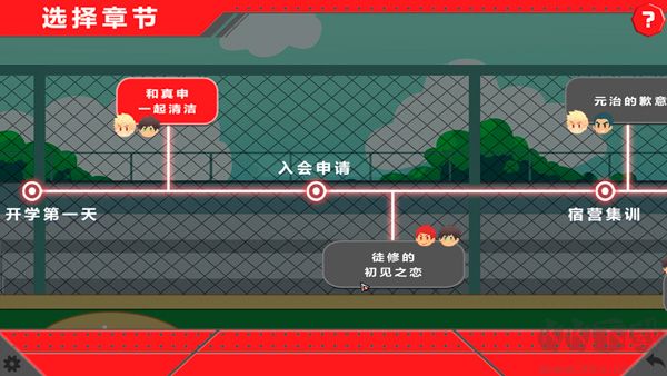 黑猴子棒球(Bacchikoi Expansion Pack)