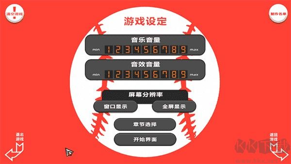 黑猴子棒球(Bacchikoi Expansion Pack)