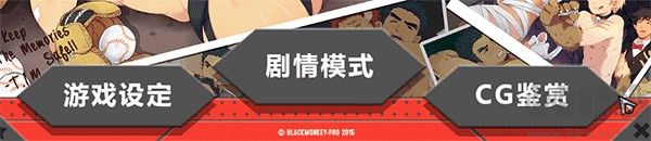 黑猴子棒球(Bacchikoi Expansion Pack)