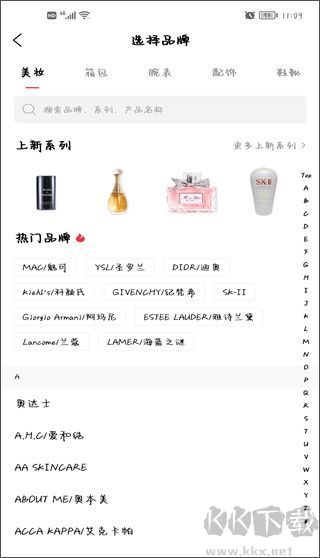 维鉴app官方版