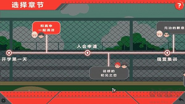 黑猴子棒球(Bacchikoi Expansion Pack)