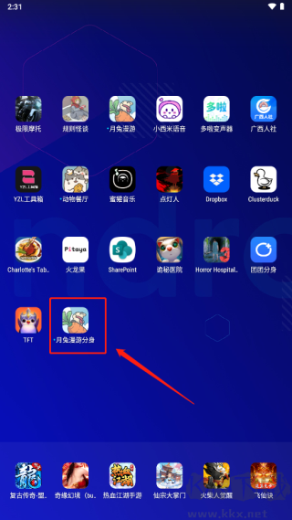 团团分身