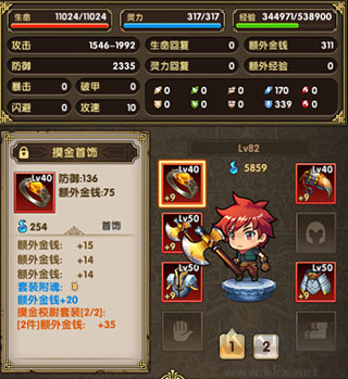 暮宝少年御妖录