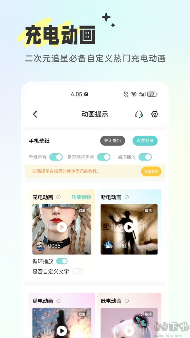 空空鱼app安卓版