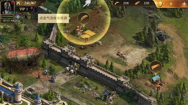 荣耀之枪：生存