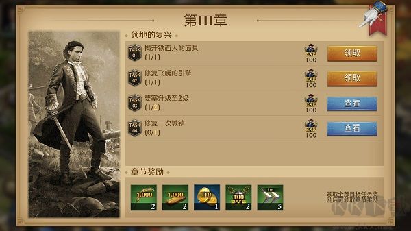 荣耀之枪：生存