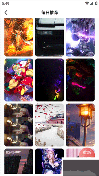 动态壁纸高清优选