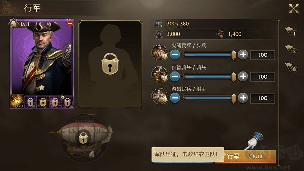 荣耀之枪：生存