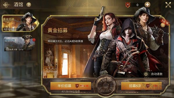 荣耀之枪：生存