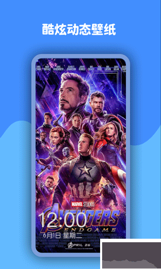 动态壁纸高清优选