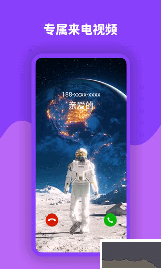 动态壁纸高清优选