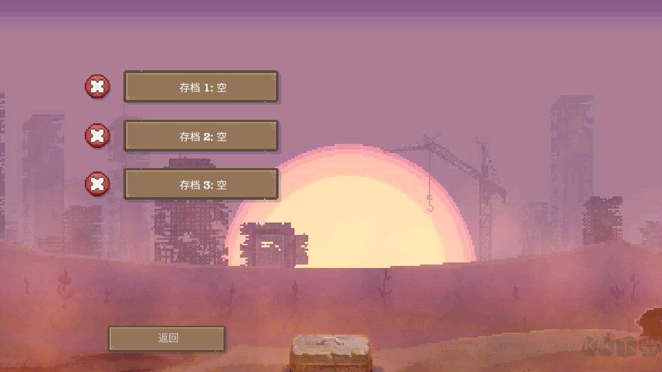 庇护所
