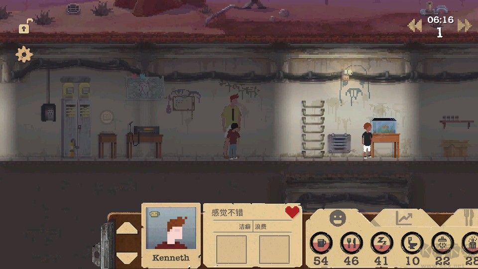 庇护所