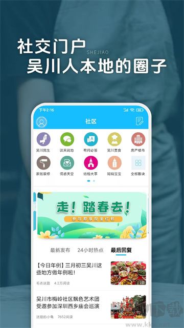 脚爆爆