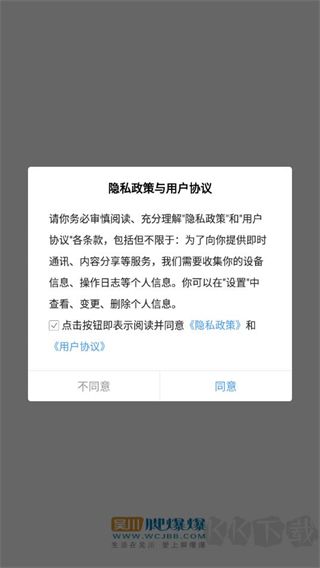 脚爆爆