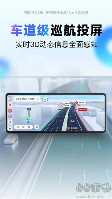 百度地图最新版