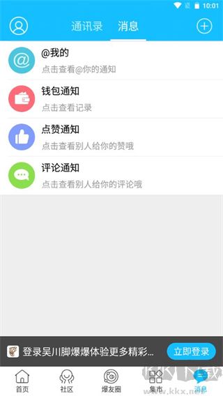 脚爆爆