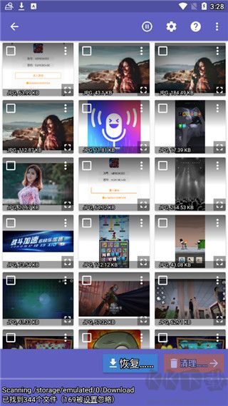 diskdigger照片恢复