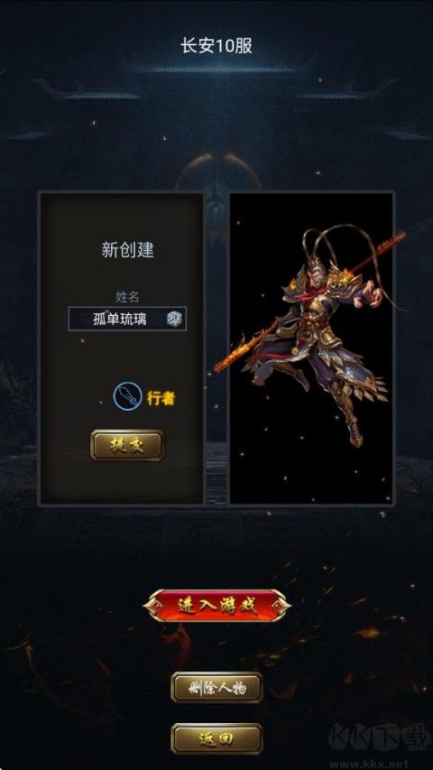 征唐手游