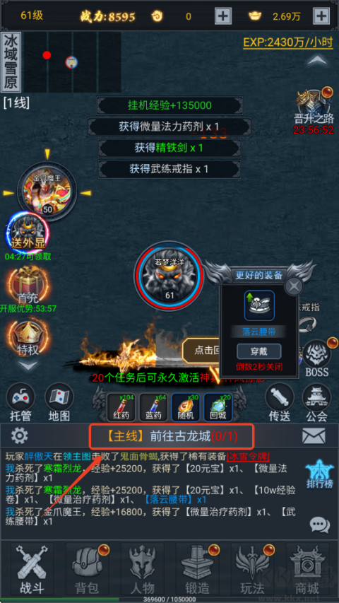 征唐手游