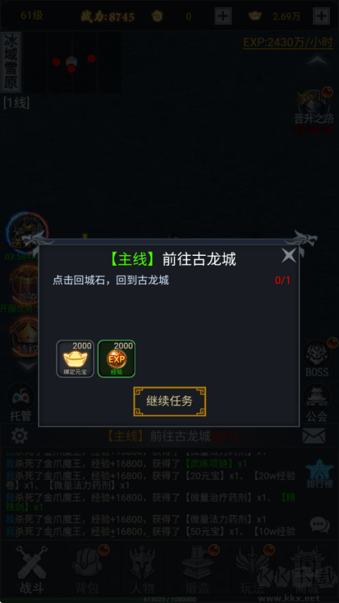 征唐手游
