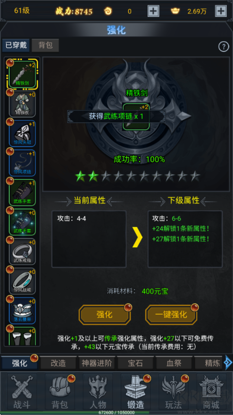 征唐手游