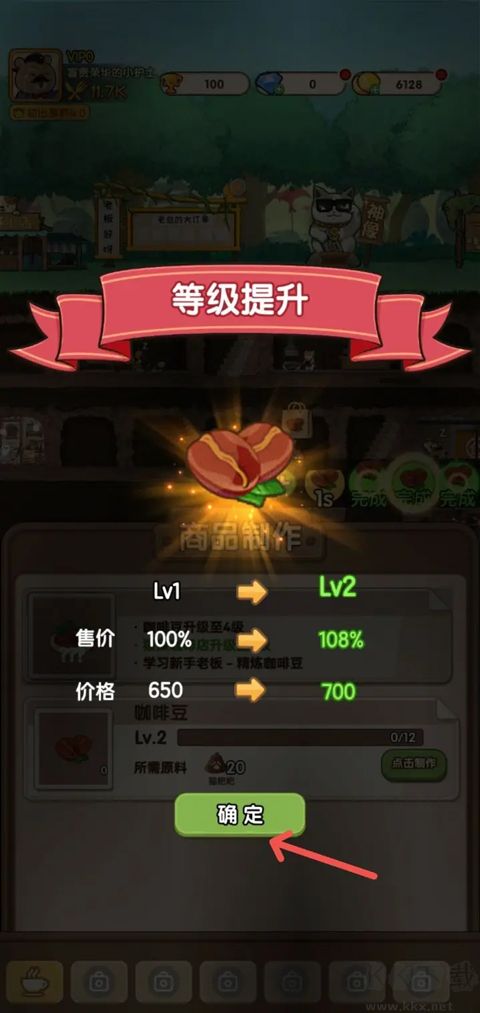 迷之实验室