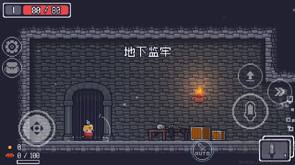 贪婪地牢(Dungreed)