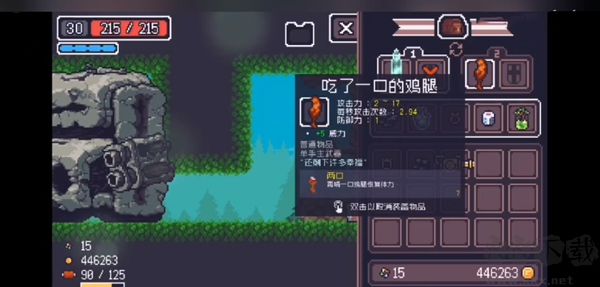 贪婪地牢(Dungreed)