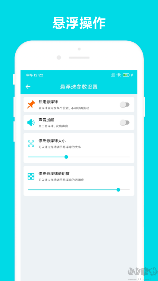 自动阅读助手