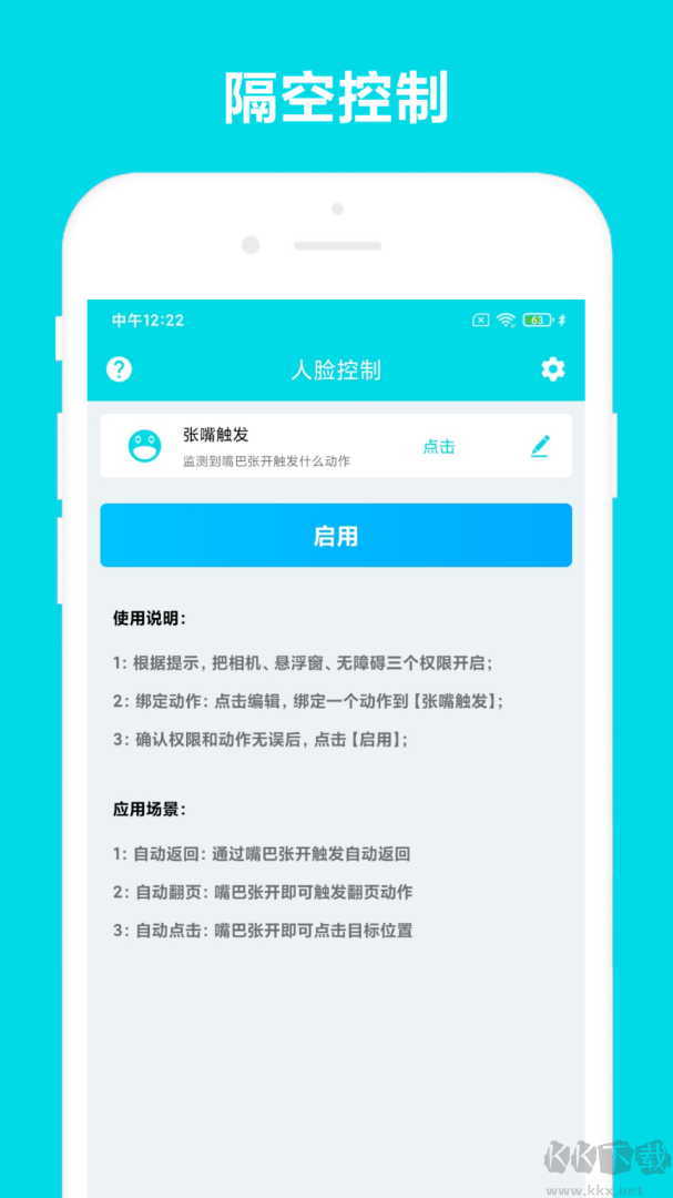 自动阅读助手