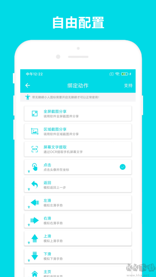 自动阅读助手