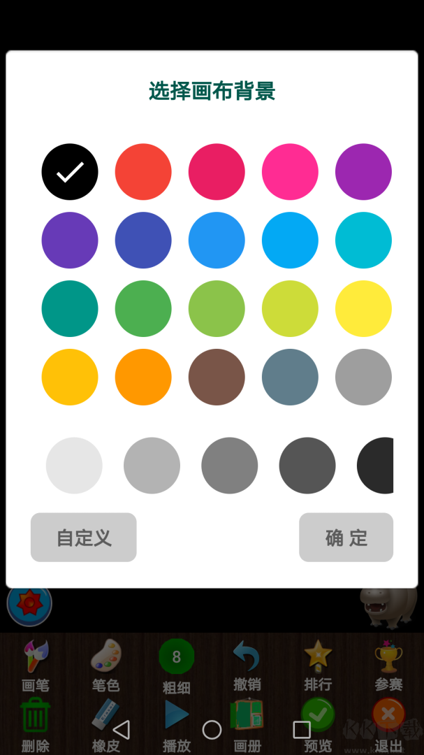 孩子画画app
