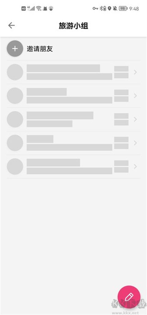 Funliday旅游规划